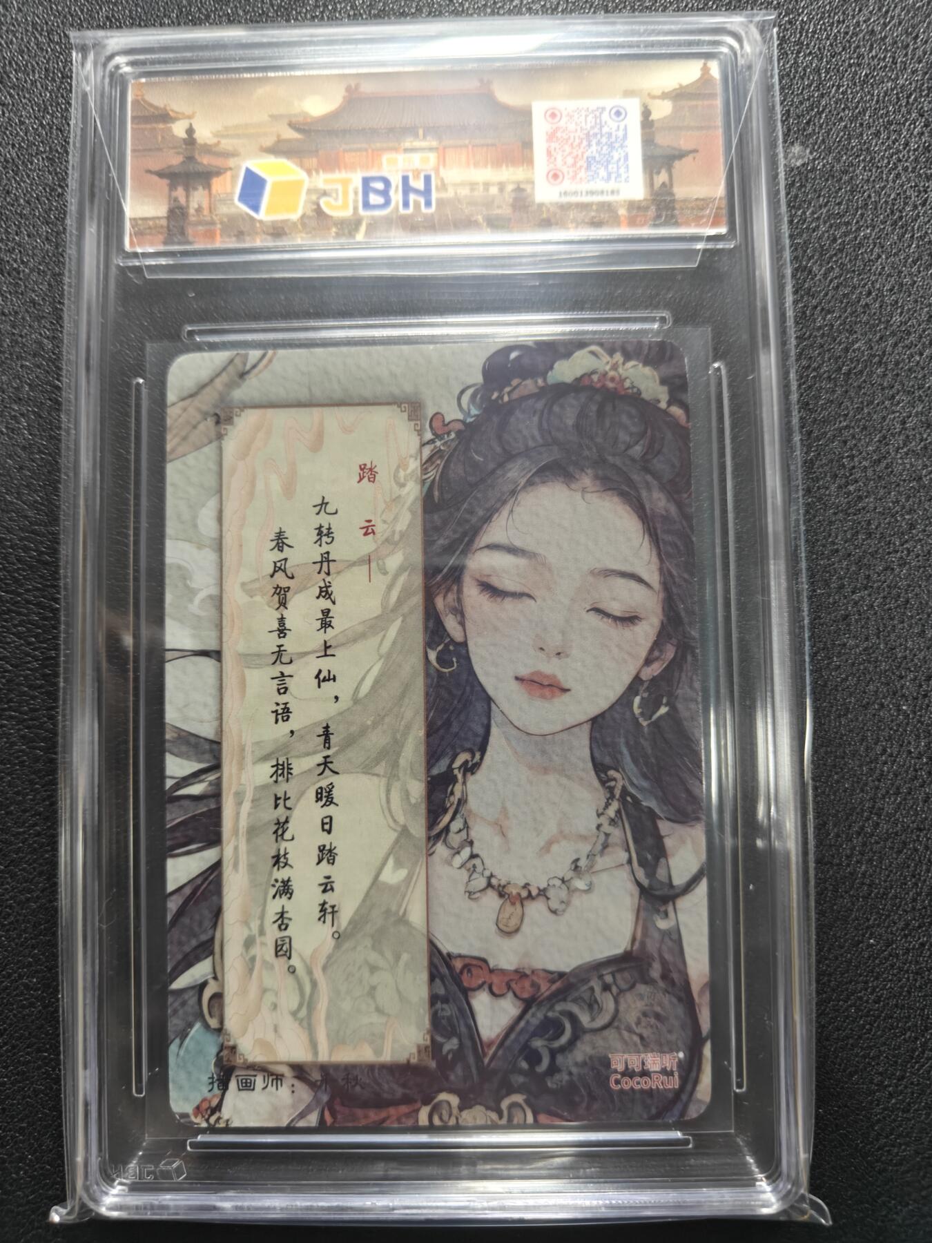 天玑星卡拍第一百零六期《7.21周一截拍》持续收拍收评中 满赠卡需备注