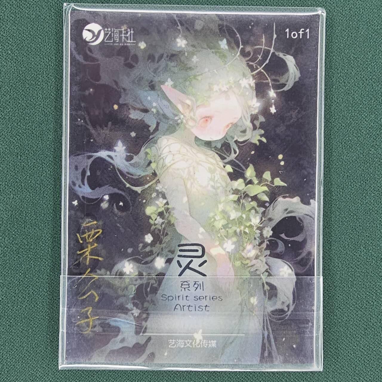 龙虎卡牌第四十七场 （无佣金，满120包邮，欢迎送拍）