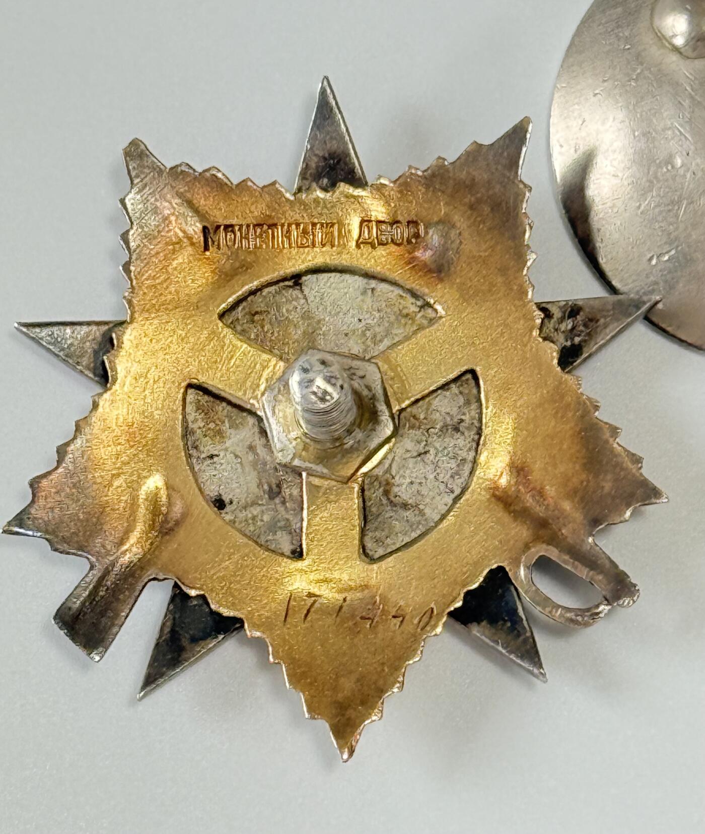 RimeNova韵星2025军品类夏季拍卖会-- RimeNova 2025 Summer Militaria Sale 苏联1943一级卫国勋章-171440号