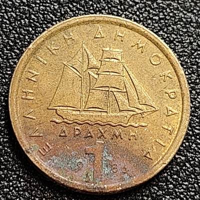 泉币菌-第59场-各国老币铜币场 希腊1德拉克马铜币，康斯坦丁·卡纳里斯，21mm