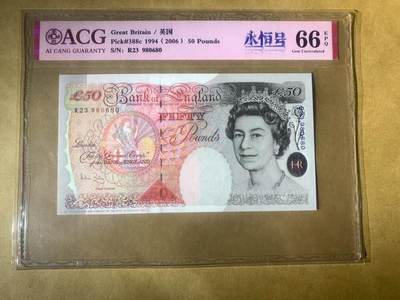 【礼羽收藏】🌏世界钱币拍卖第97期 - 【R23 980680】全新UNC 1994年英国E序列50镑纸币 女王钞  无47 圆圆倒置号