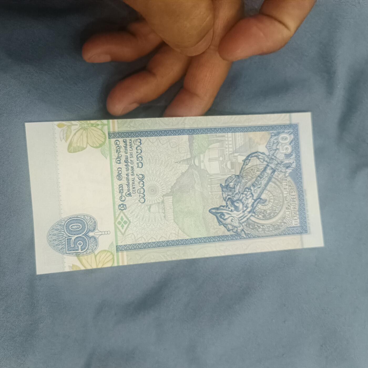 泡泡币外币第六十二场可代拍15038385335微信 斯里兰卡50