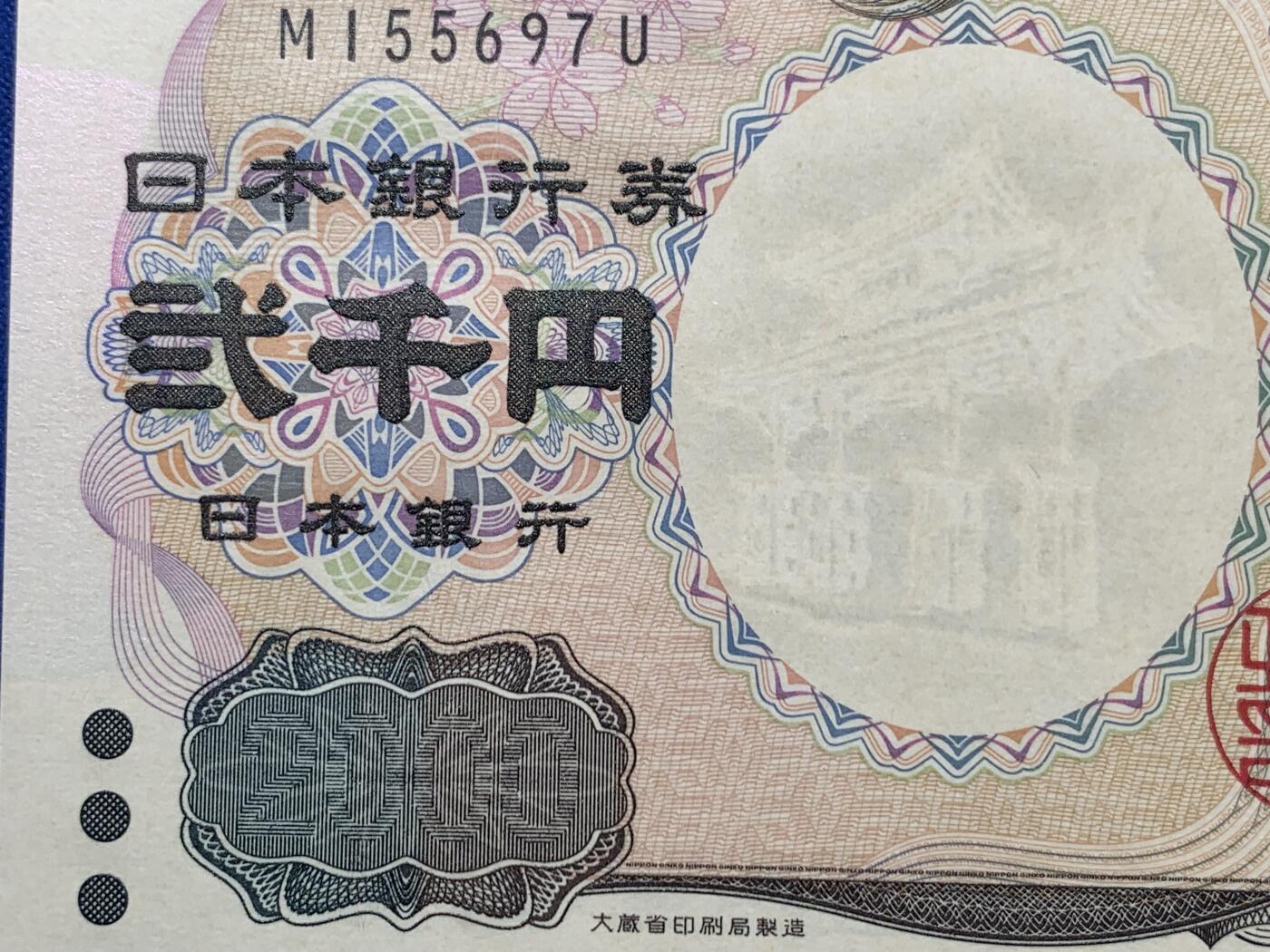 《竞宝斋》第403场 周日，周一，2场连拍 （全场包邮）