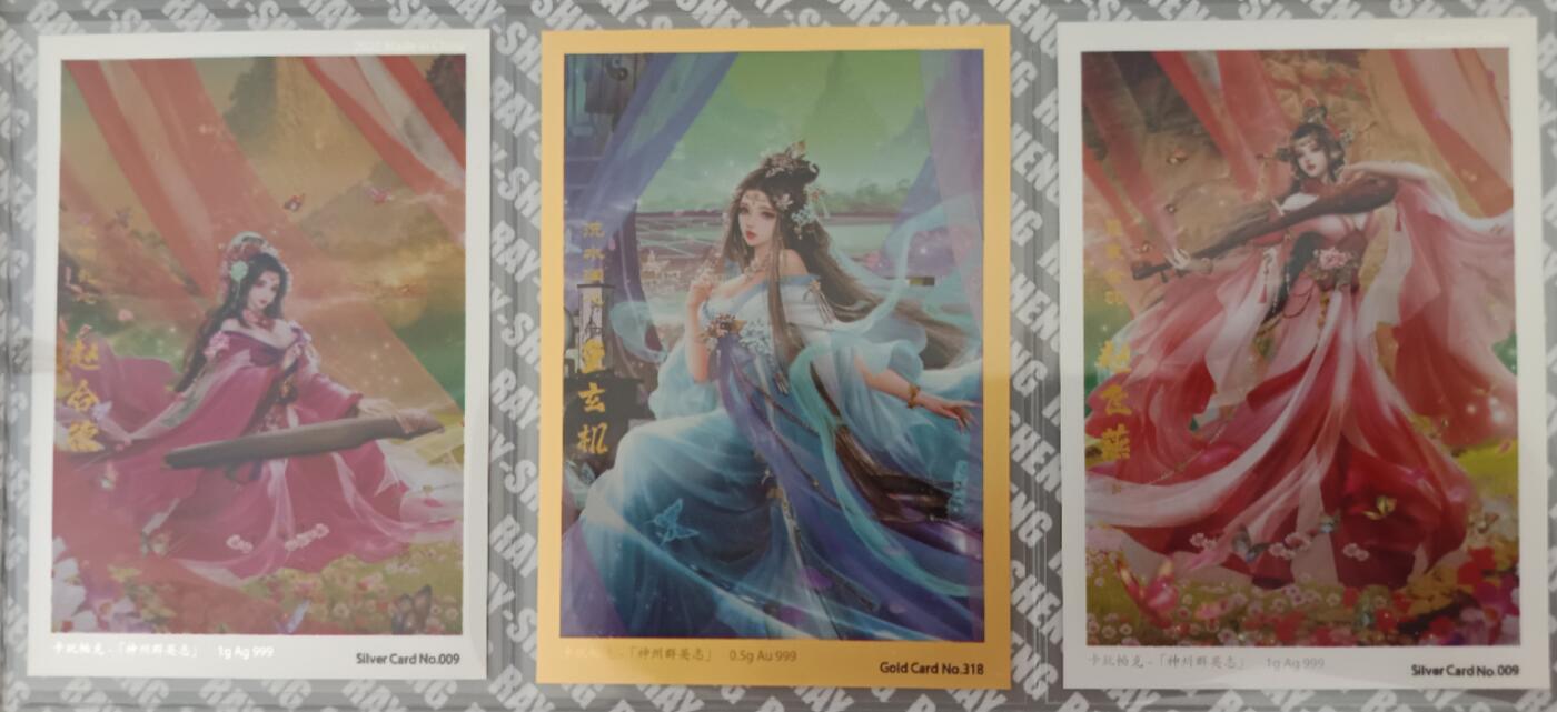 卡玩帕克纯金卡纯银卡
