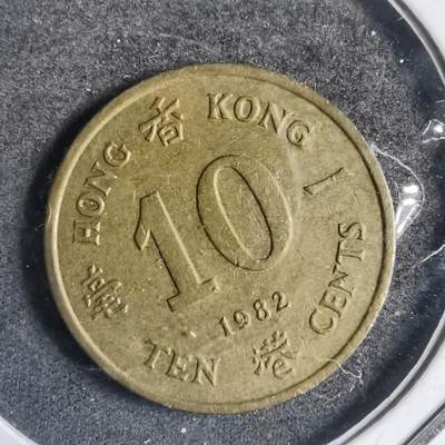 沼泽如烟--第789场 - 香港1982年一毫