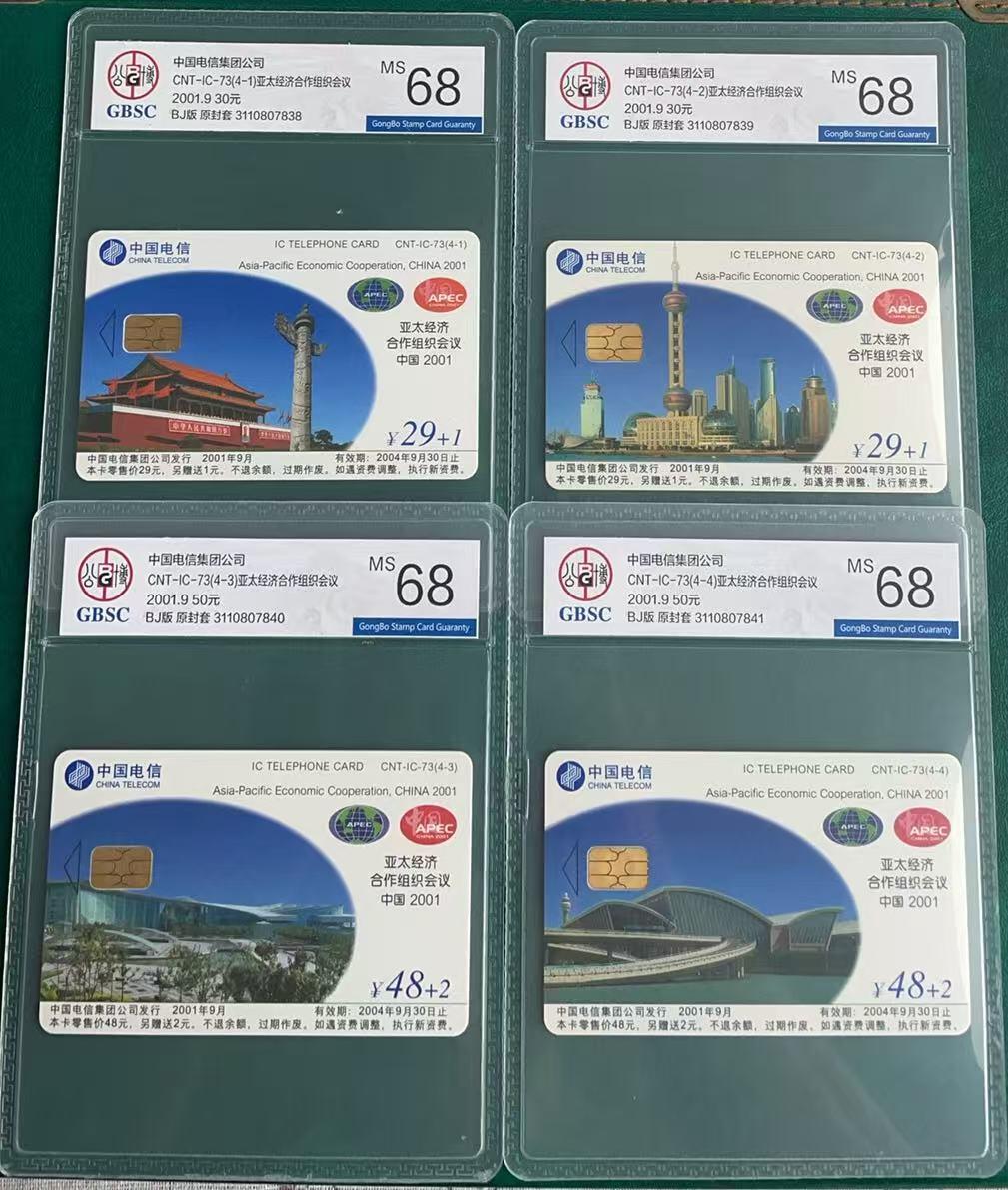 《卡拍》第335期拍卖7月26日晚22：10时延时截拍