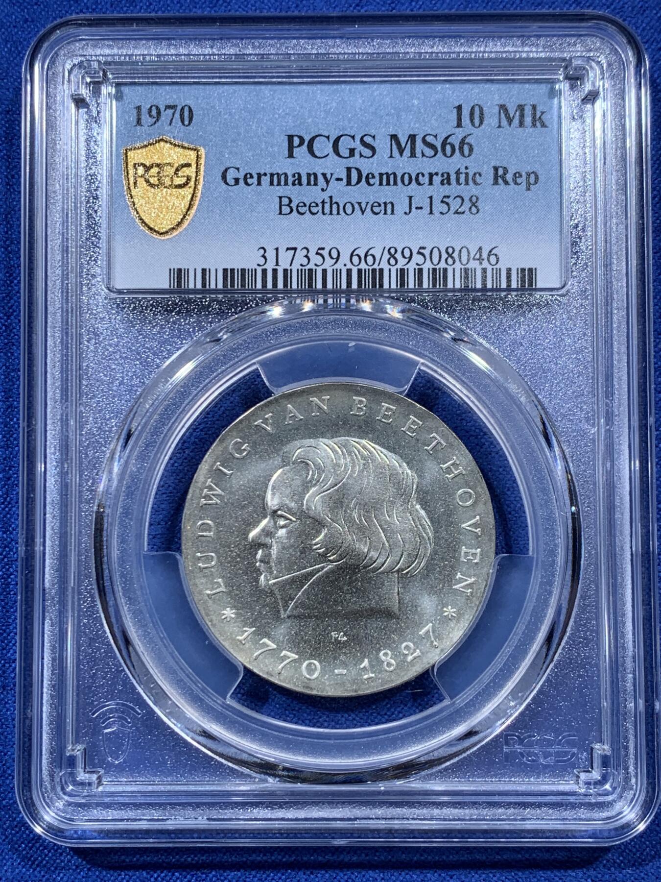 《竞宝斋》第403场 周日，周一，2场连拍 （全场包邮） PCGS MS66 东德1970年10马克 贝多芬诞辰200周年纪念币银币 66绝对高分 细节清晰 人头立体 热门品种