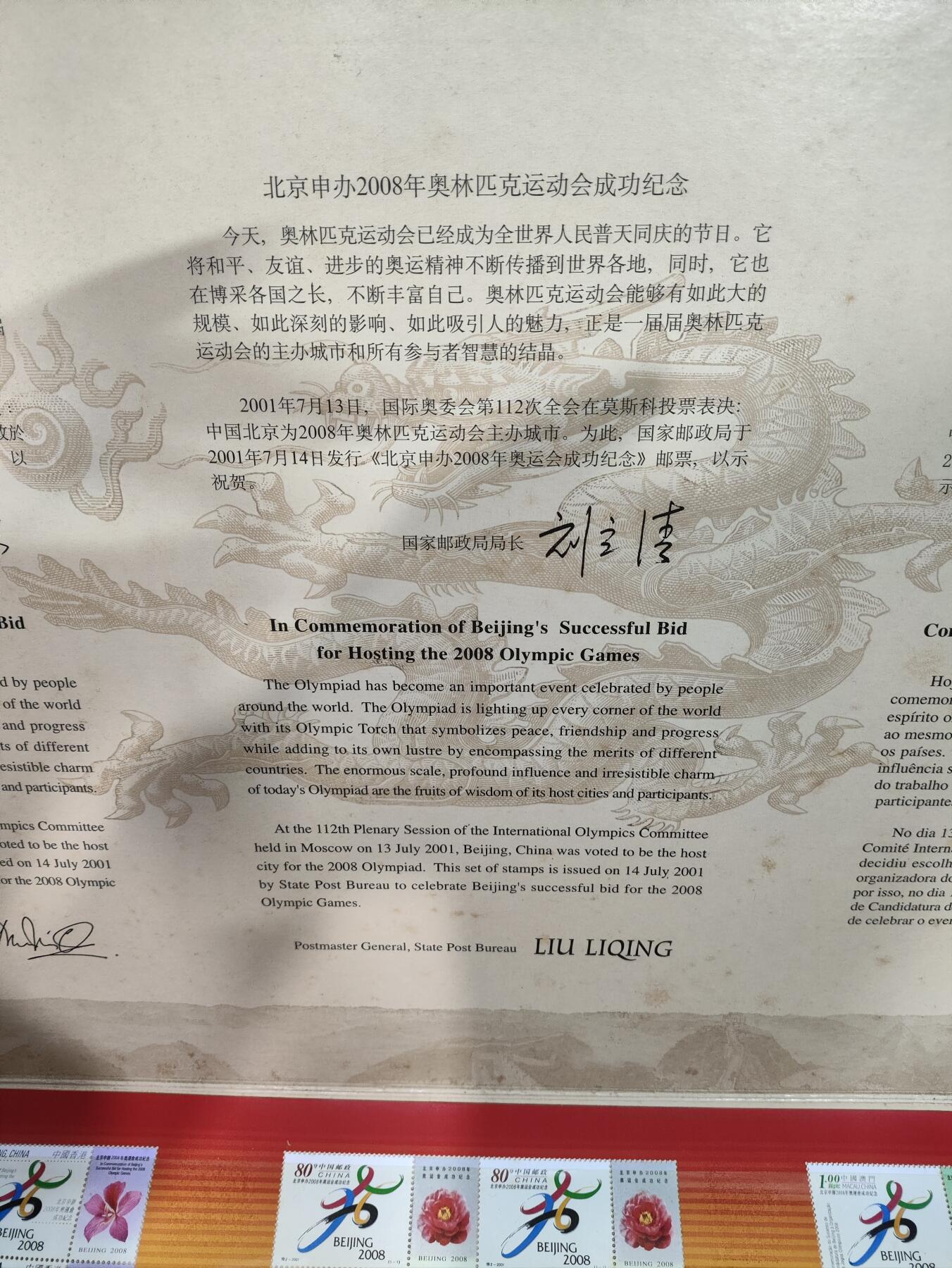 杂七杂八