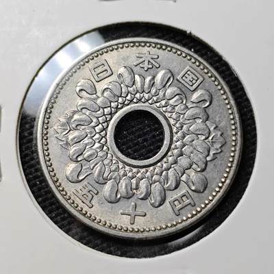 KK钱币收藏小铺 第311期 2月预留时间 周末发货 - 日本昭和38年50円