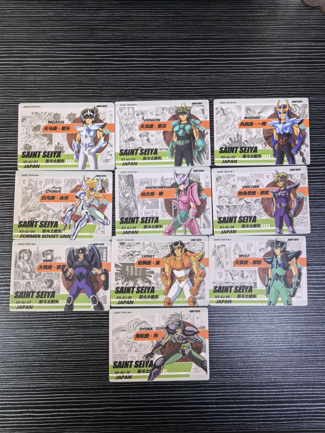 粤A卡牌第4期（7月23日22:00截拍） 圣斗士39周年银河擂台
