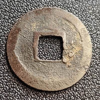 泉币菌-第59场-各国老币铜币场 日本 宽永通宝 