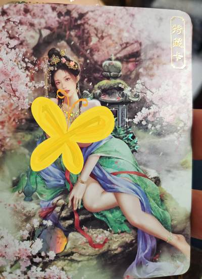 樱桃卡拍006场 超多特藏 - 卡将 绝代风华 薛灵云 特藏 彩闪