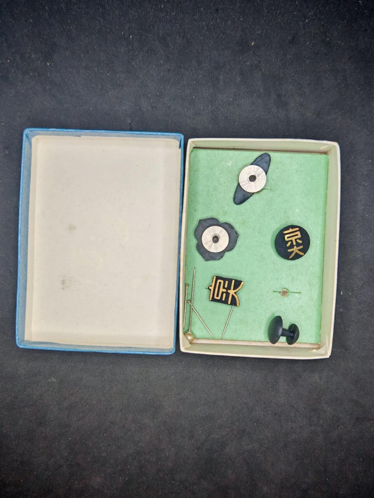 凯旋世界勋赏（第15期）（欢迎送拍）（对拍品有疑问请询问客服，不接受到手刀，出价默认拍品品相。请认真阅读拍卖规则！出价默认已认可！）（收到货请录制开箱视频，无视频概不处理问题。） 京都大学入学校徽