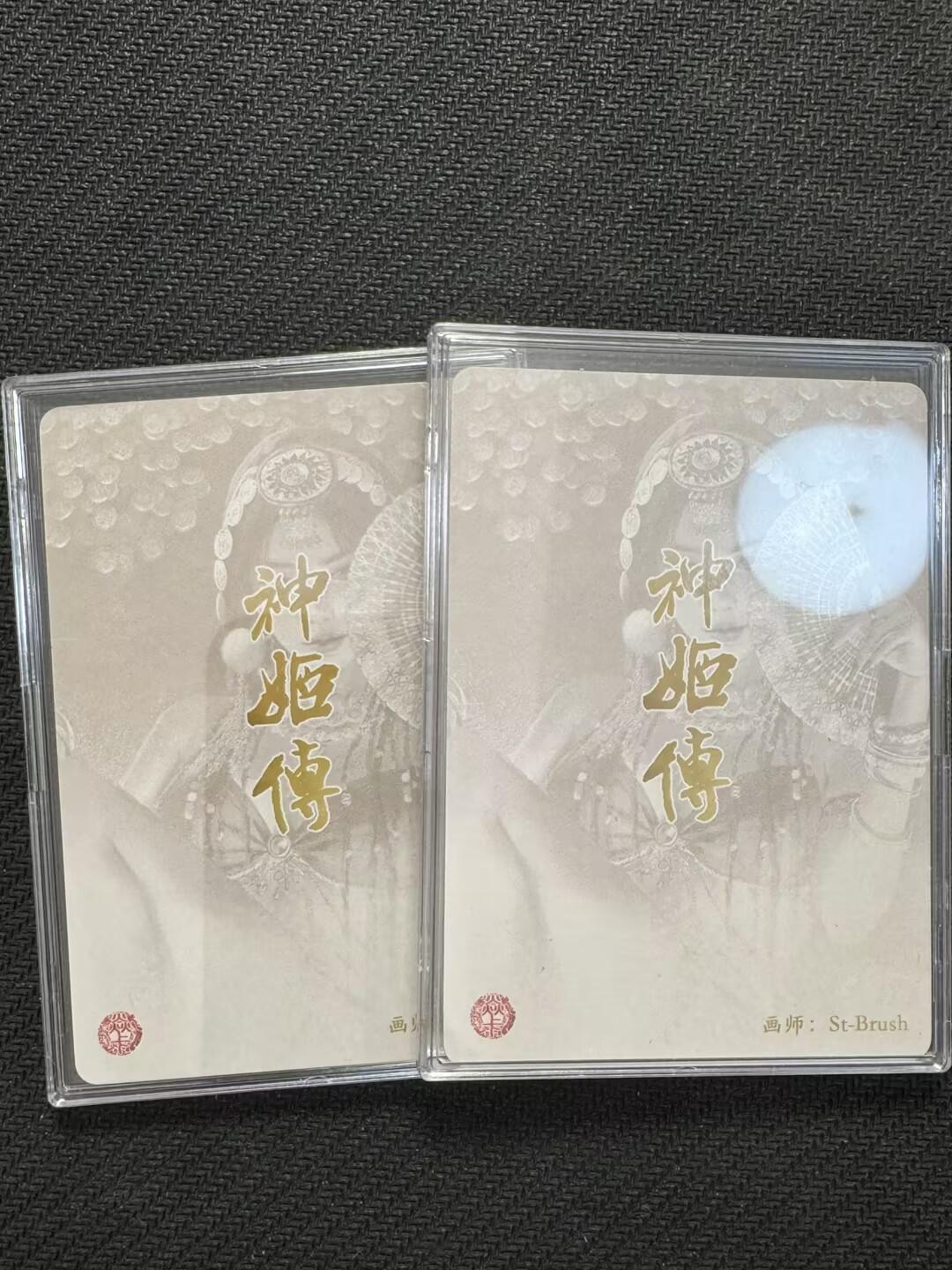 小浣熊卡拍NO.1期，0佣金免手续费，放心凑单大胆拍，分享成交有奖励！（周六晚9点截拍，0佣金收拍品！）