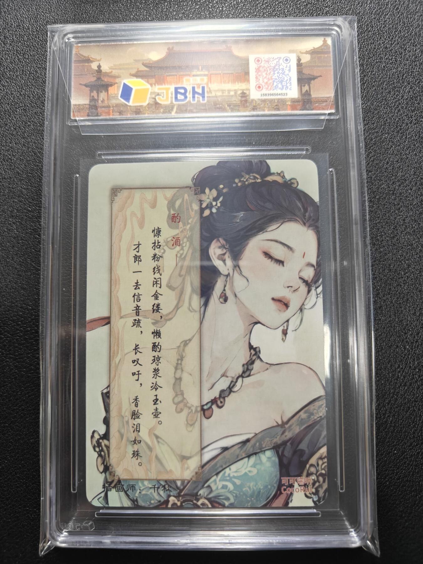 天玑星卡拍第一百零六期《7.21周一截拍》持续收拍收评中 满赠卡需备注