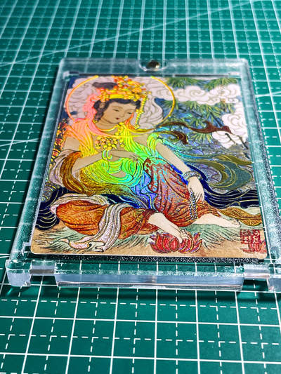 显眼宝24期 个人精选 - 【带卡砖】特卡 水月观音 一张  幻彩浮雕彩闪卡 63*88 工艺精湛看对光照