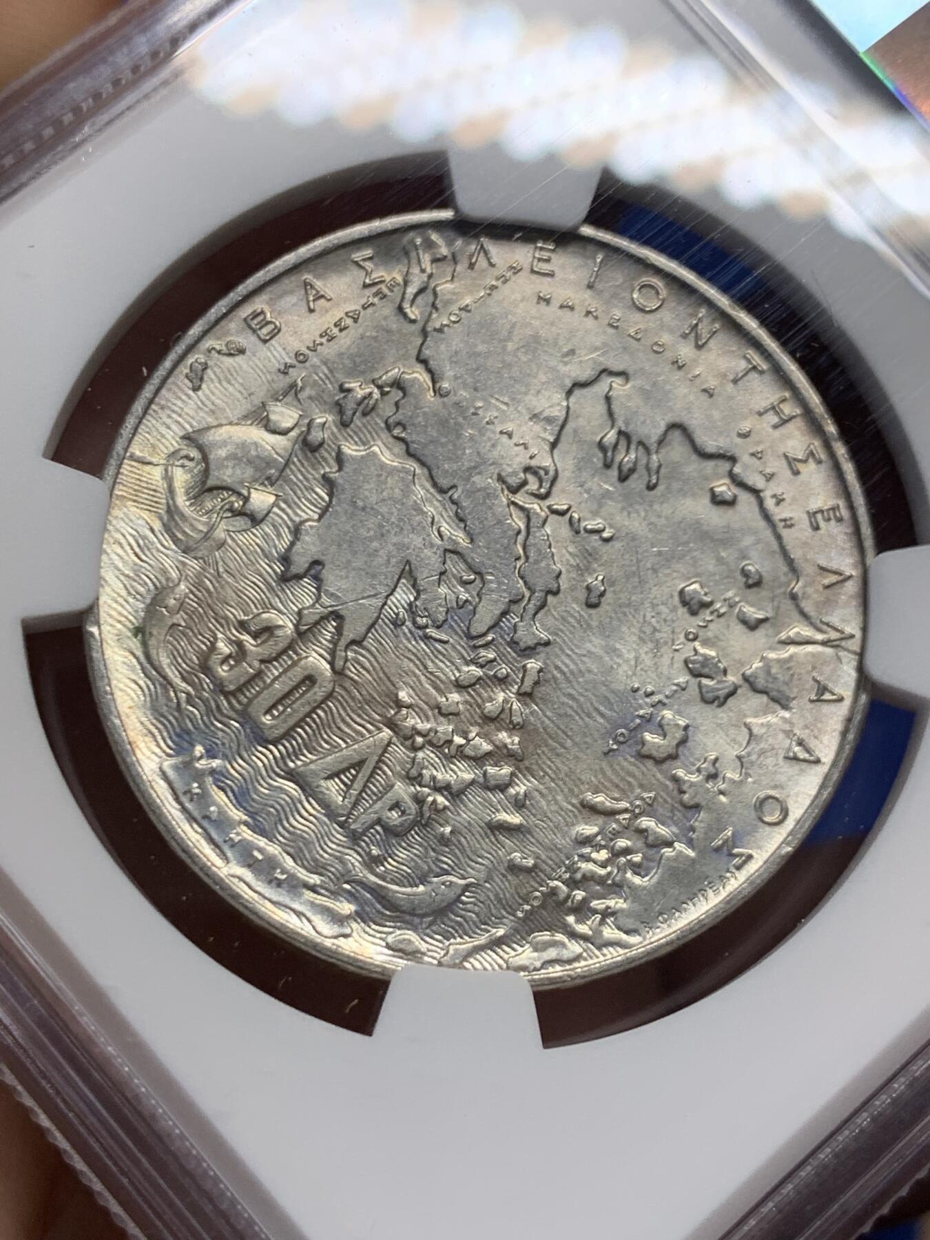 《竞宝斋》第403场 周日，周一，2场连拍 （全场包邮） NGC MS62 希腊1963年30德拉克马银币，王朝100周年纪念币，前后五位希腊国王和希腊地图