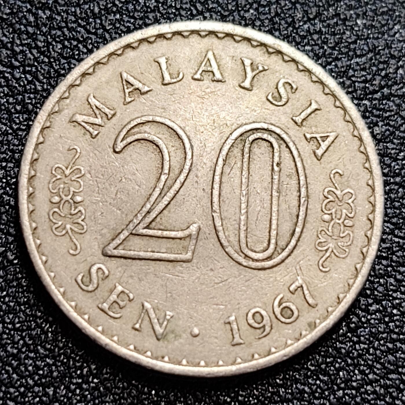 泉币菌-第58场-各国老币铜币场 马来西亚早期200仙镍币 大厦版