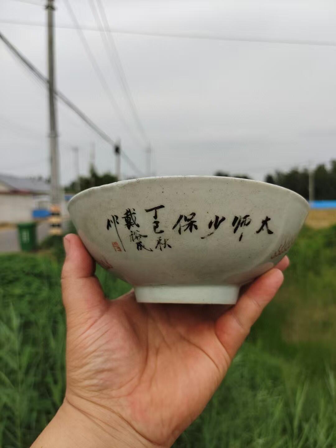 清末民国黄狮子狗碗一个，画工好，戴裕成款，完整漂亮，懂的来
