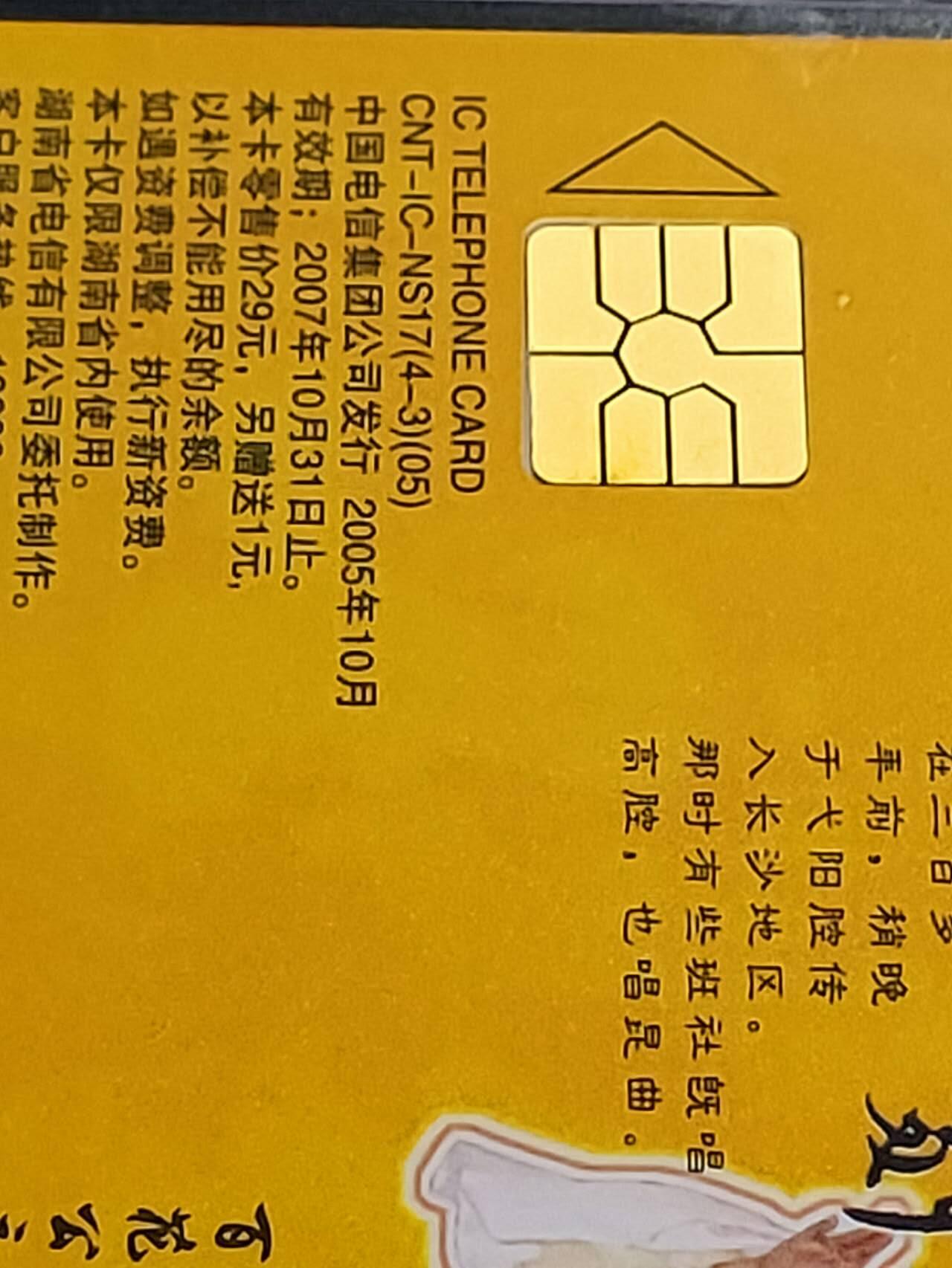 公藏第117期评级卡拍卖