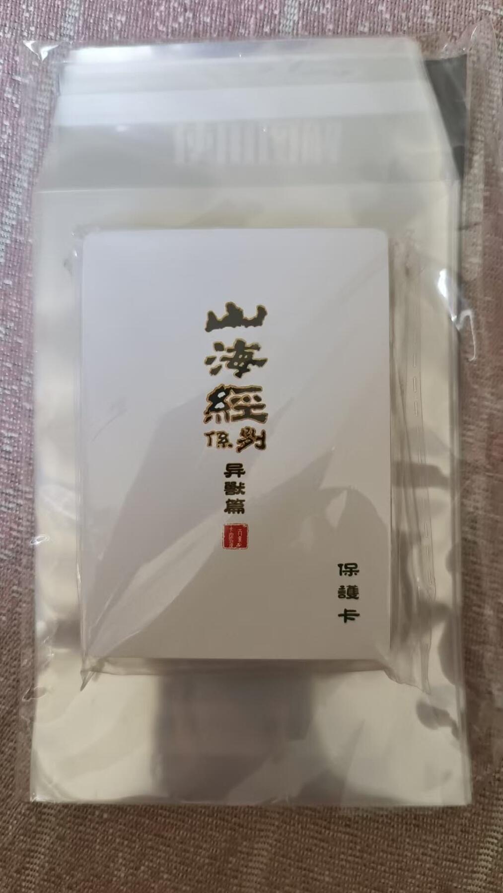 龙虎卡牌第四十七场 （无佣金，满120包邮，欢迎送拍）