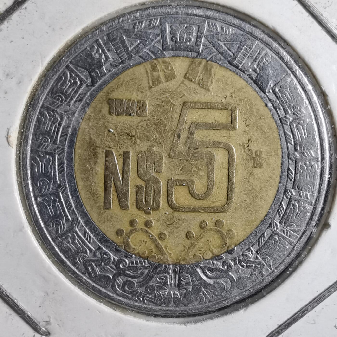 沼泽如烟--第789场 墨西哥1993年5比索