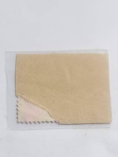 邮票专场 智取威虎山。