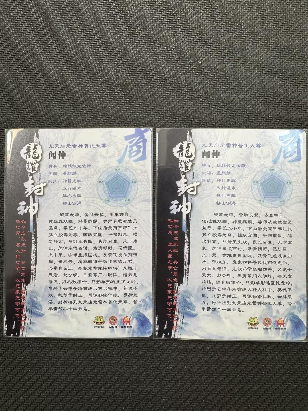 小浣熊卡拍NO.1期，0佣金免手续费，放心凑单大胆拍，分享成交有奖励！（周六晚9点截拍，0佣金收拍品！）