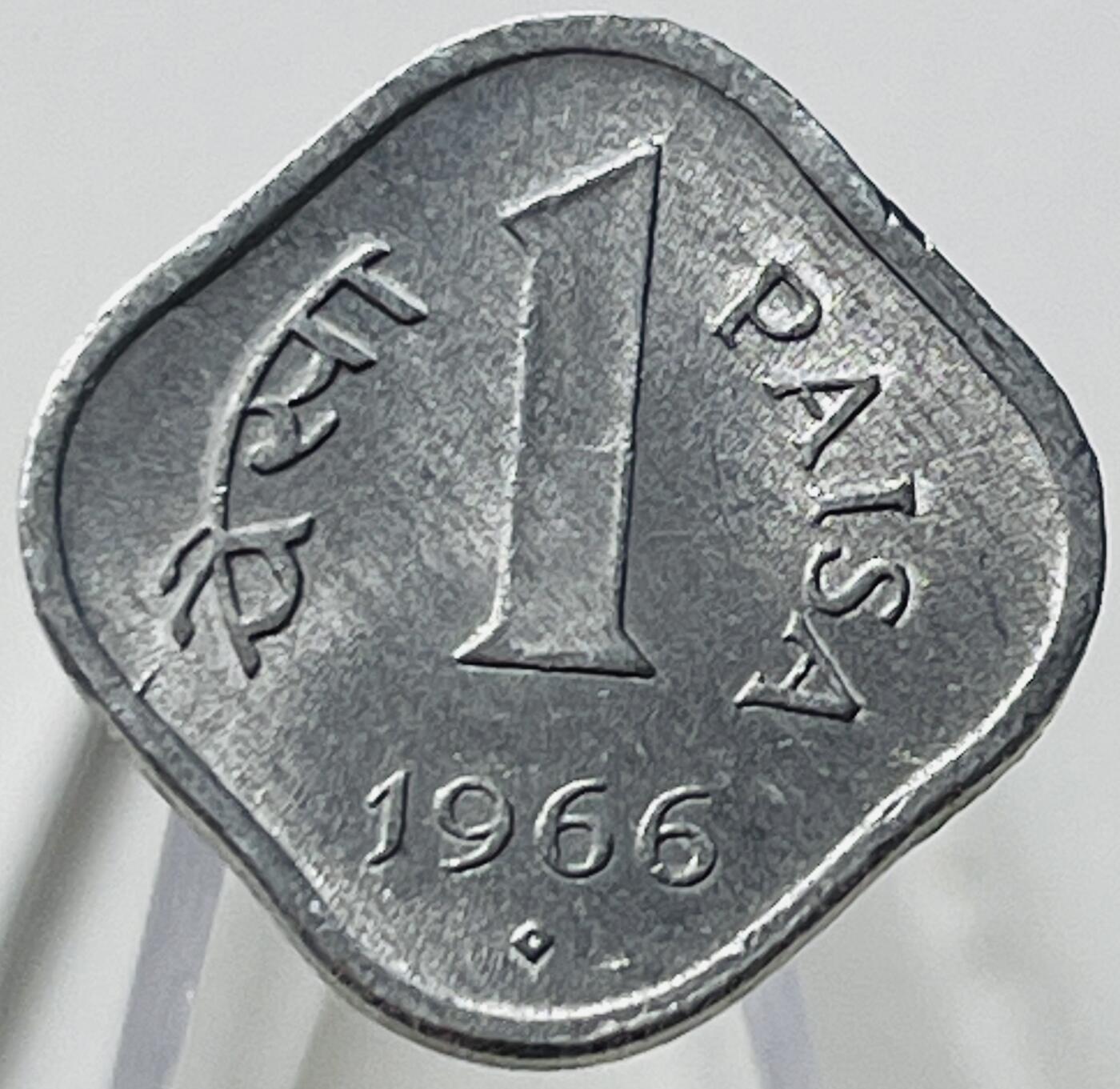 神仙姐姐-中外币专场18 1966年印度1派沙