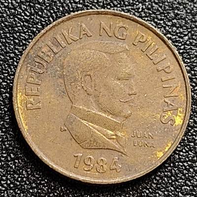 泉币菌-第59场-各国老币铜币场 菲律宾25分铜币 1984年 蝴蝶 21mm