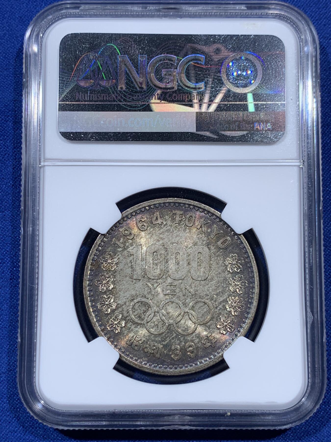 《竞宝斋》第403场 周日，周一，2场连拍 （全场包邮） NGC MS65 日本1964年大奥银币，紫罗兰彩为币面浮雕天然上色，永久收藏的品相