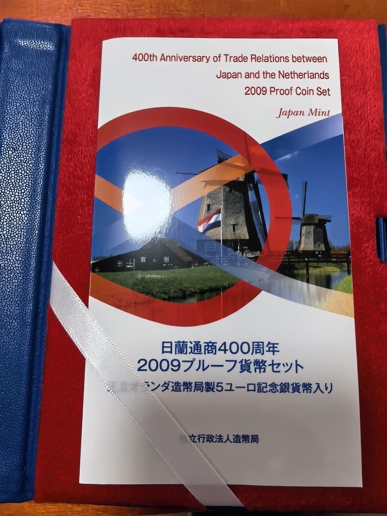 长老汇蛇年精选第二十七场拍卖 2009日本与荷兰友好交流年6枚精制币+5欧元精制银币1枚，少见，盒证全