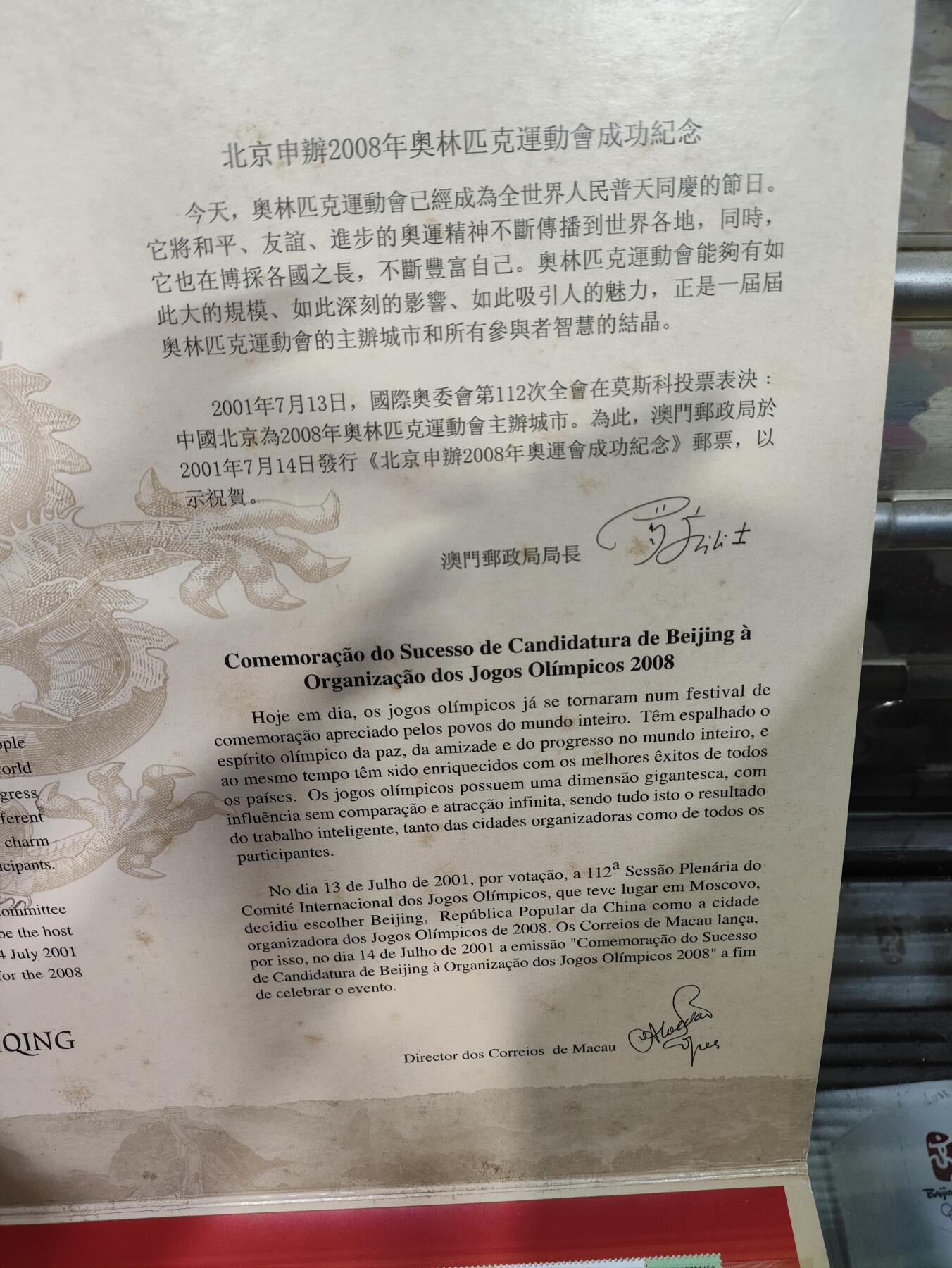 杂七杂八