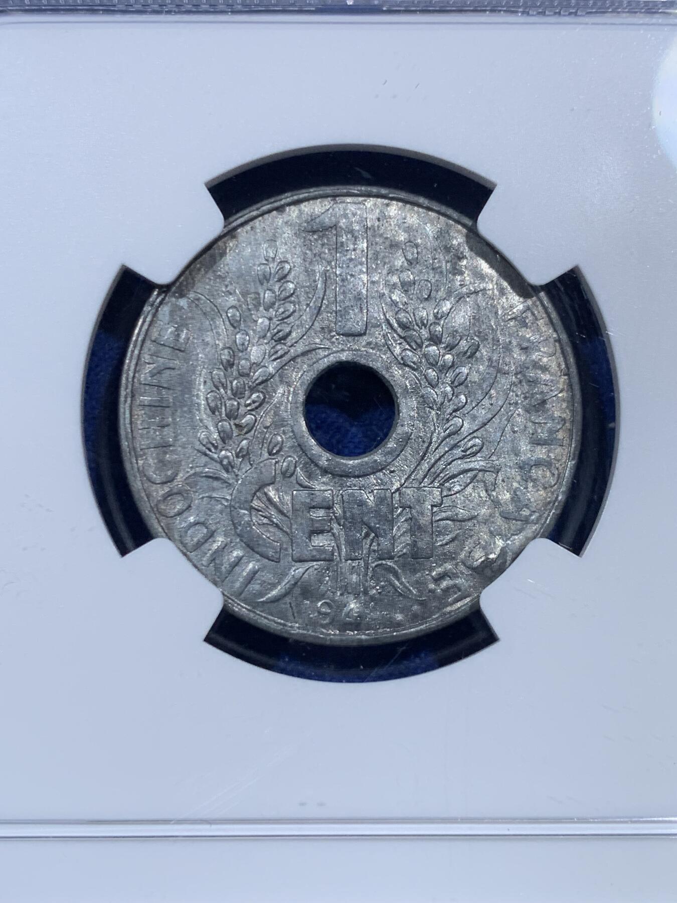 《竞宝斋》第403场 周日，周一，2场连拍 （全场包邮） NGC MS63 法属印支1941花帽1分锌币 保存非常难得