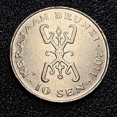 泉币菌-第59场-各国老币铜币场 少见 文莱10分铜镍币.苏丹哈吉.哈桑纳尔.博尔吉亚.19mm