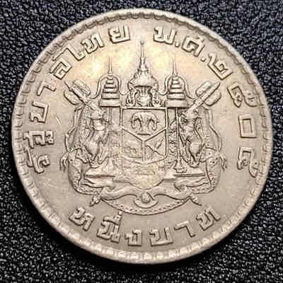 泉币菌-第58场-各国老币铜币场 - 美品 泰国196X年拉玛九世早期1泰铢26.9MM 单年版 