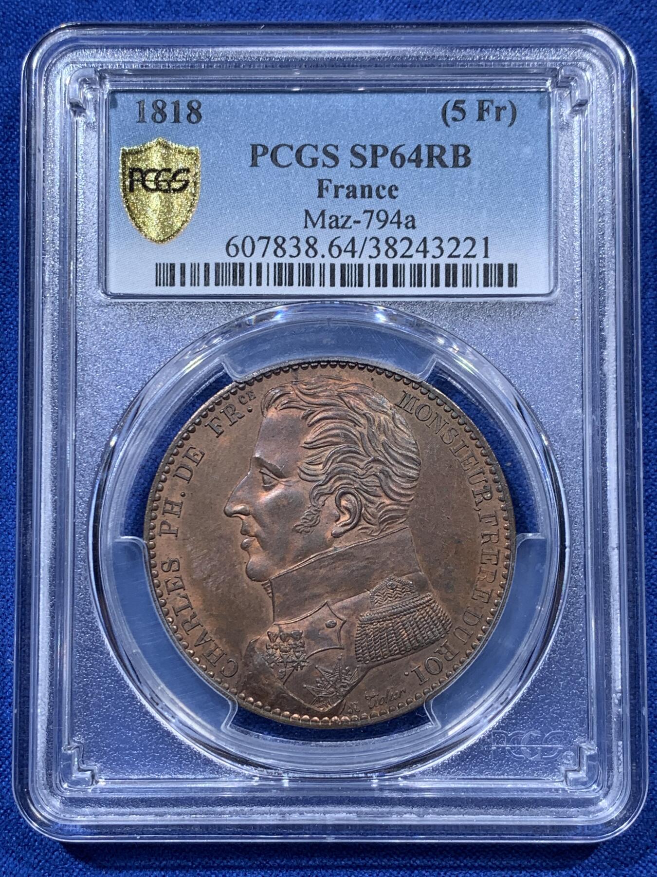 《竞宝斋》第403场 周日，周一，2场连拍 （全场包邮） PCGS SP64RB 唯一冠军分+封面广告币 法国1818年查理十世军装5法郎大铜样，非常稀少的样币品种，仅见的查理十世的戎装版头像，流通版未采用。RB铜光靓丽，收藏级冠军品质