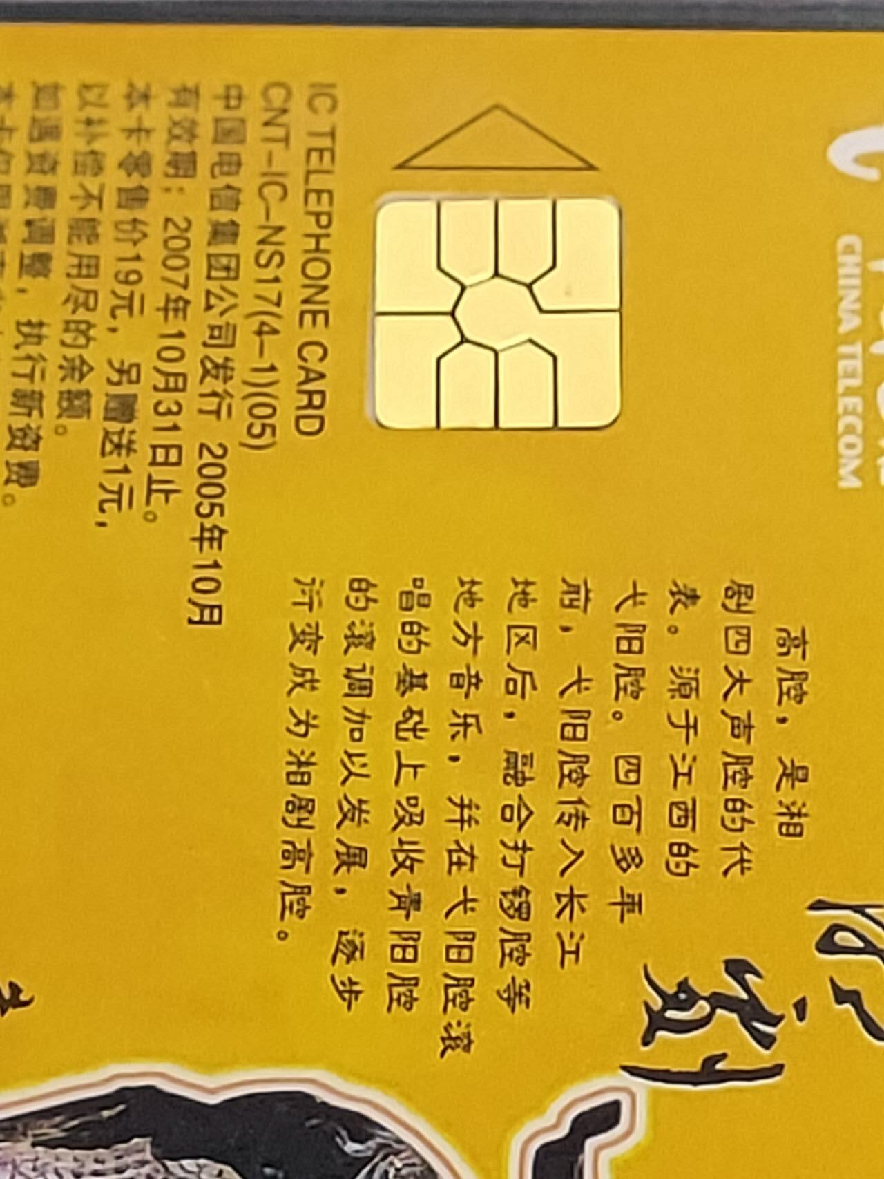 公藏第117期评级卡拍卖