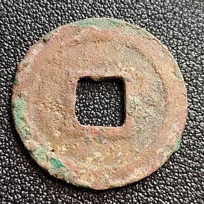 泉币菌-第59场-各国老币铜币场 少见 北宋 圣宋元宝小平 广穿小字松接郭篆书 八级币 25mm