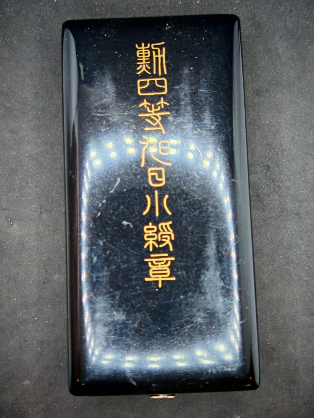 凯旋世界勋赏（第15期）（欢迎送拍）（对拍品有疑问请询问客服，不接受到手刀，出价默认拍品品相。请认真阅读拍卖规则！出价默认已认可！）（收到货请录制开箱视频，无视频概不处理问题。） 四旭带盒带略