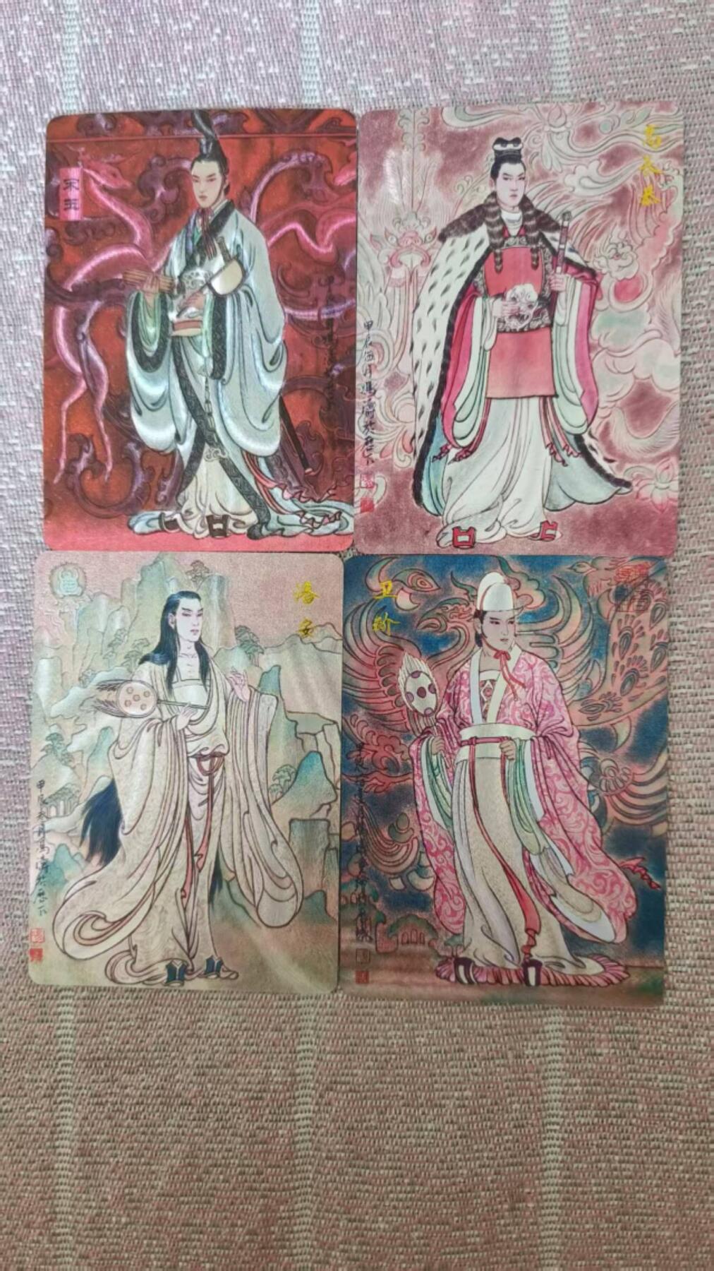 龙虎卡牌第四十七场 （无佣金，满120包邮，欢迎送拍）