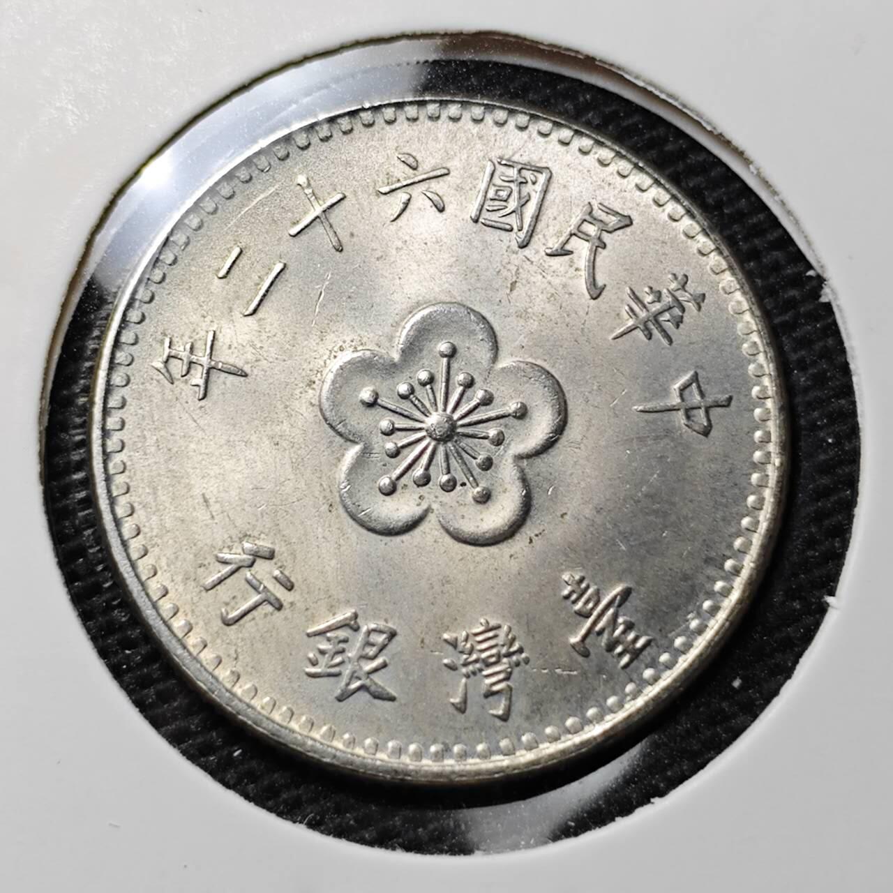 KK钱币收藏小铺 第311期 2月预留时间 周末发货