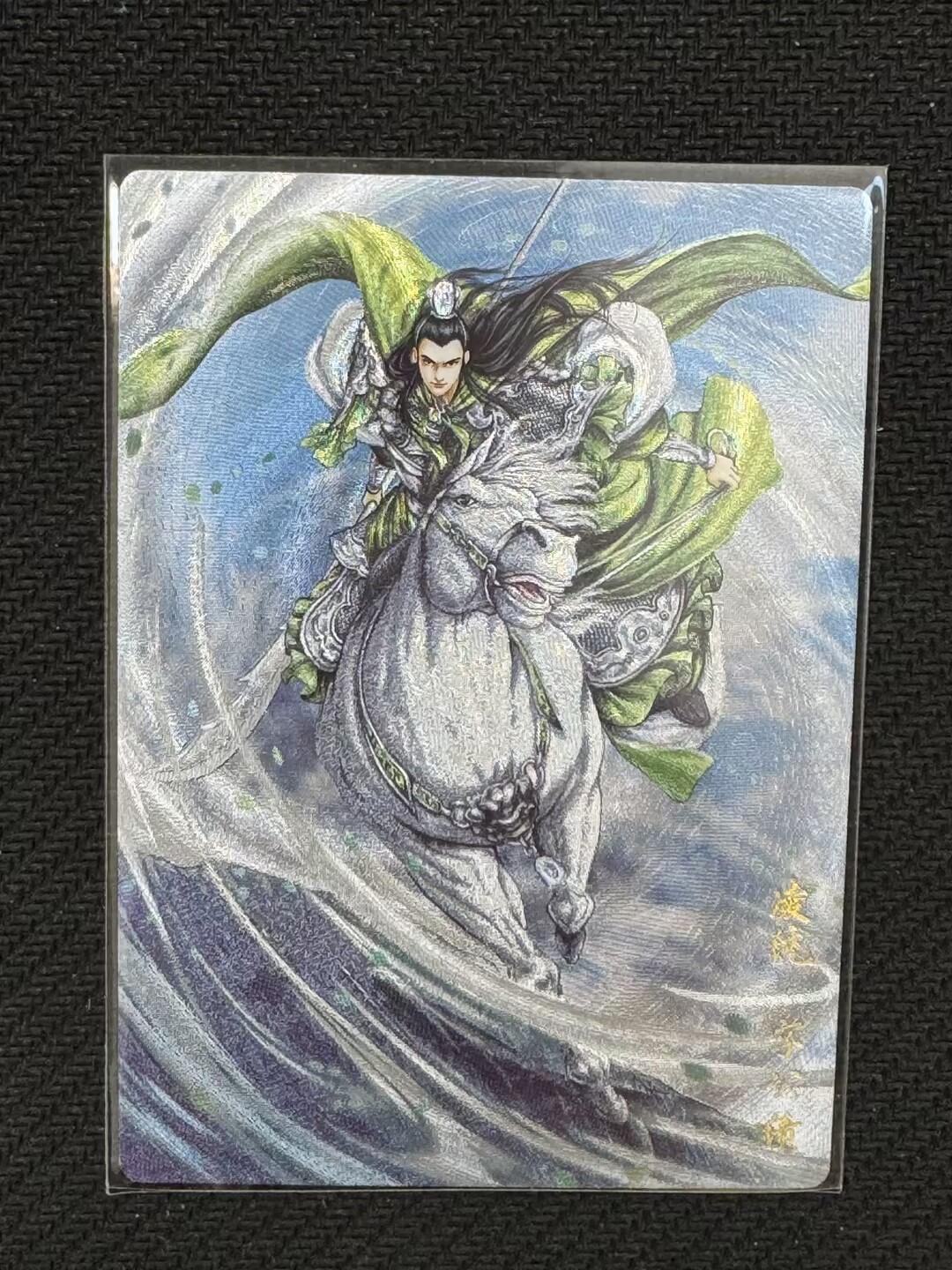 小浣熊卡拍NO.1期，0佣金免手续费，放心凑单大胆拍，分享成交有奖励！（周六晚9点截拍，0佣金收拍品！）