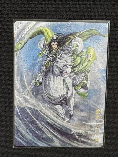 小浣熊卡拍NO.1期，0佣金免手续费，放心凑单大胆拍，分享成交有奖励！（周六晚9点截拍，0佣金收拍品！） - 卡德曼 武韵红颜 三国五虎 谷粒 陆逊 折光粗闪 裸卡
