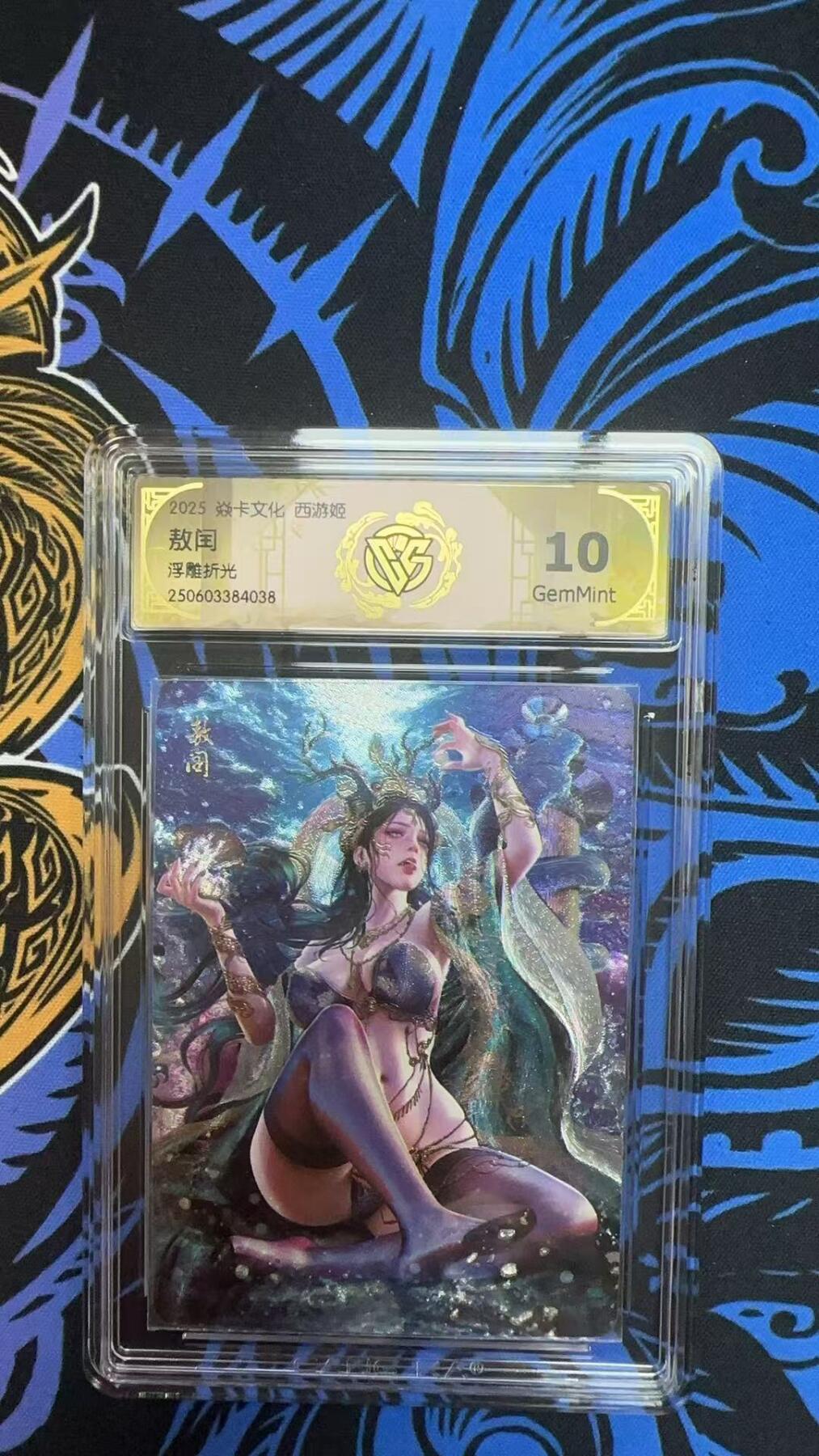 寸草不生扫货团拍卖 第三期