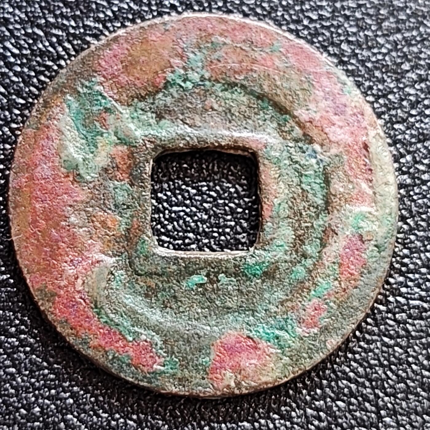 泉币菌-第58场-各国老币铜币场