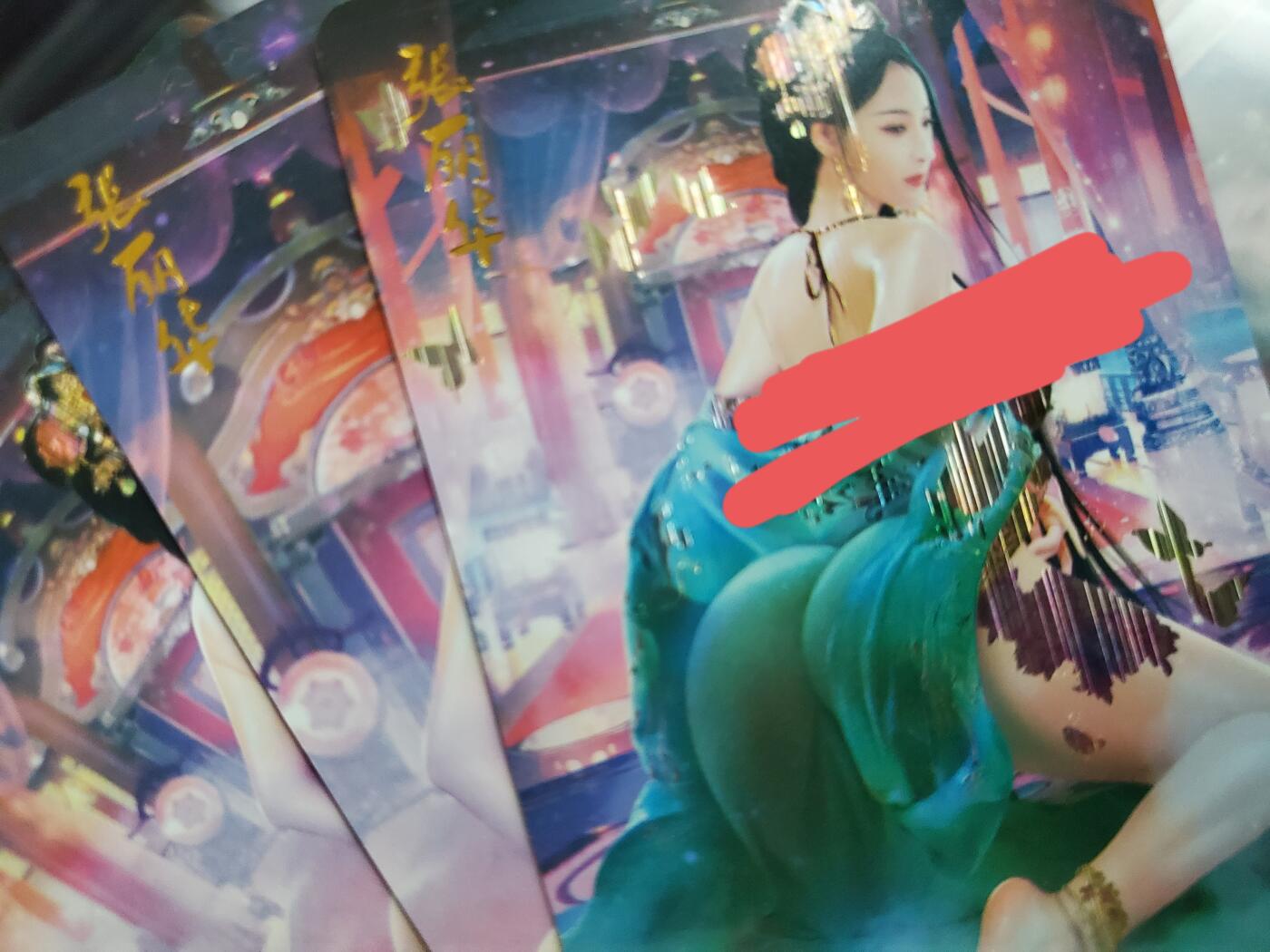 樱桃卡拍006场 超多特藏 燎原魅系列张丽华 流光工艺 三渐变