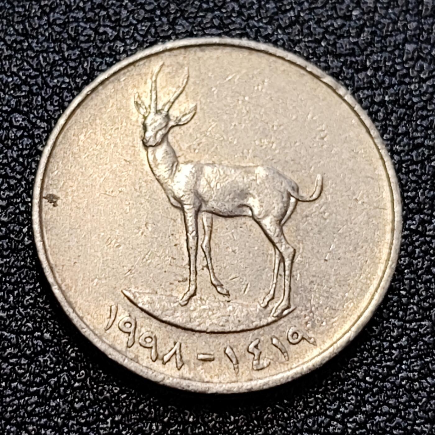 泉币菌-第59场-各国老币铜币场 阿联酋 25费尔镍币 羚羊 20mm 