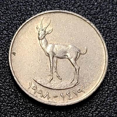 泉币菌-第59场-各国老币铜币场 - 阿联酋 25费尔镍币 羚羊 20mm 