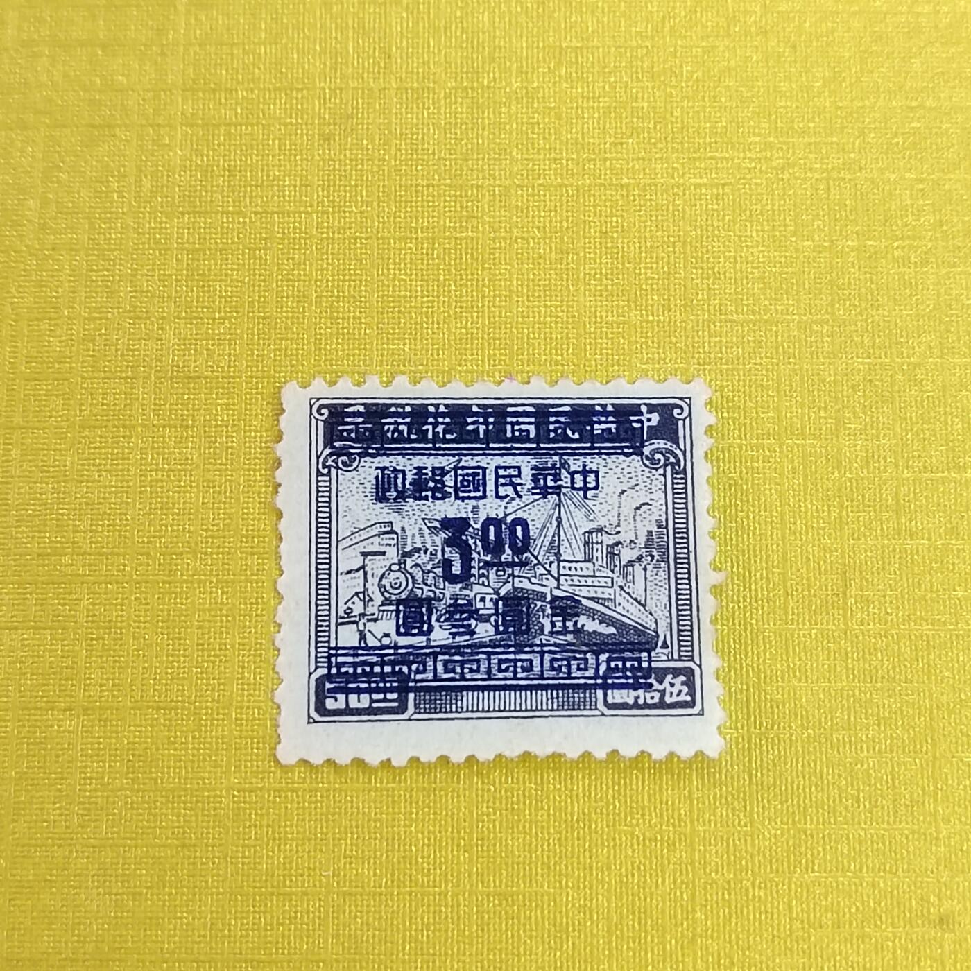 PCAI钱币21-461 邮票小专场